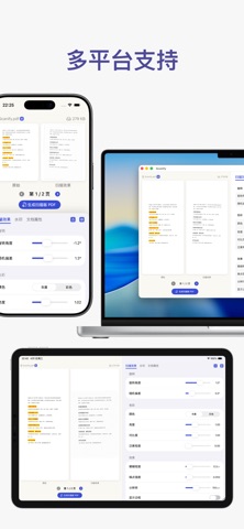 LookScanned - 将 PDF 转为扫描件 screenshot