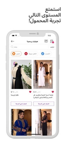 Totih App screenshot