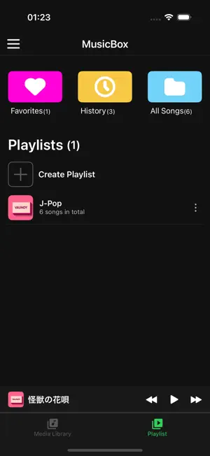 Music Box – Offline Player screenshot 1