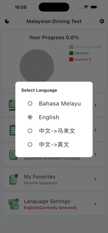 Malaysian KPP Test Screenshot 2 of 7