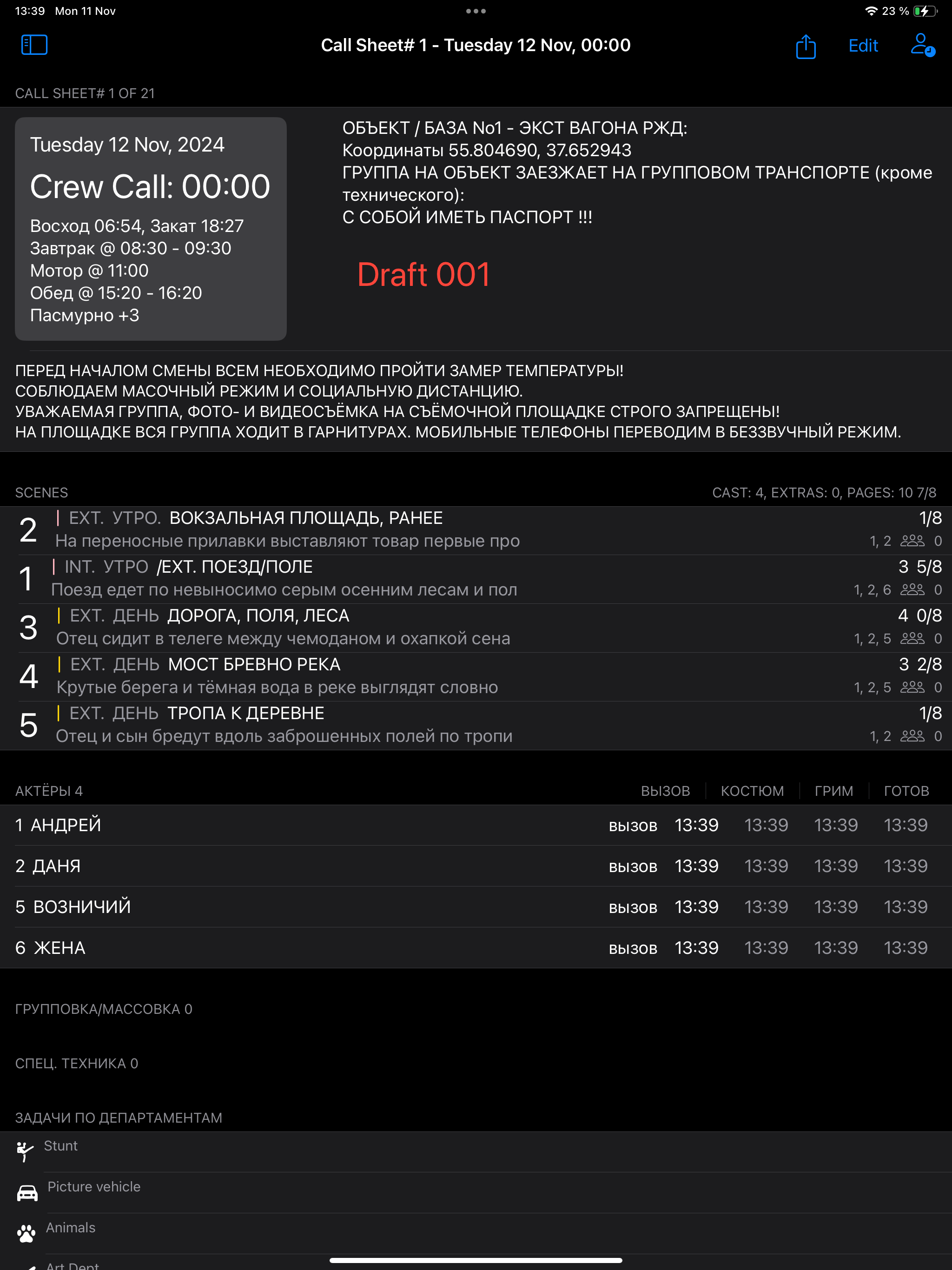 KinoKombine screenshot 8