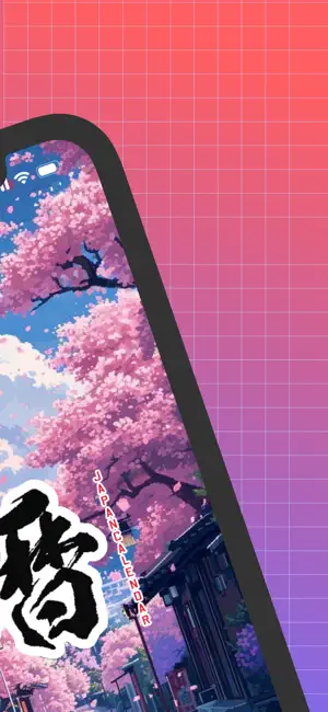 Japan Calendar screenshot 2