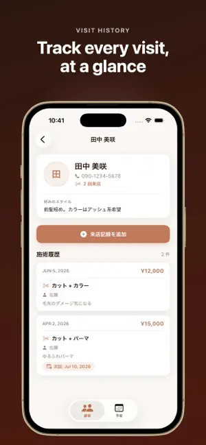 SalonMemo Salon Client Manager screenshot 2
