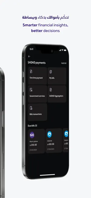 RiyadPay screenshot 2