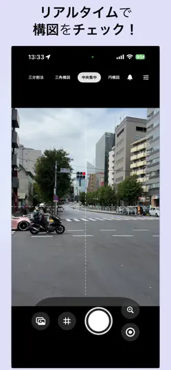 Captura de pantalla de 構図マスター en iPhone 1