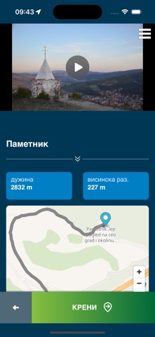 Go Dimitrovgrad screenshot