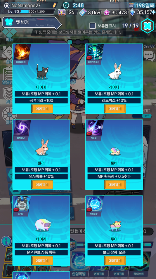 #8. Survivor Girl : Abnormal Space (iOS) 由: Gyeongtae Park