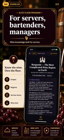 Sommelier60 screenshot