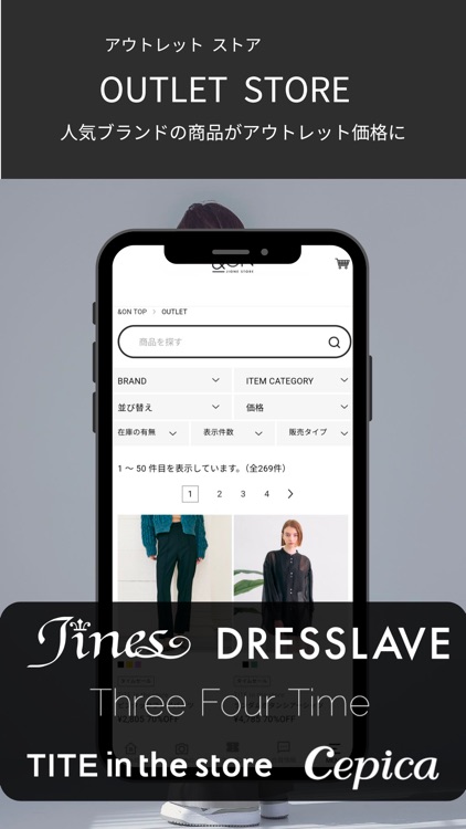 &ON (アンドオン)ファッション通販アプリ