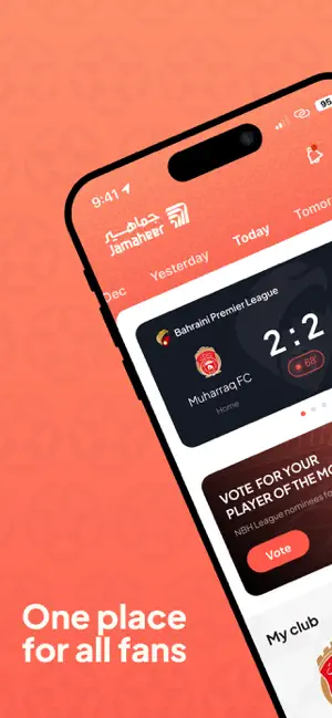 Jamaheer - جماهير screenshot 1
