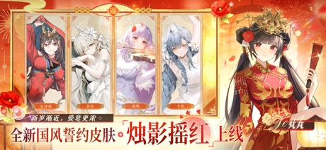 绯色回响 screenshot 4