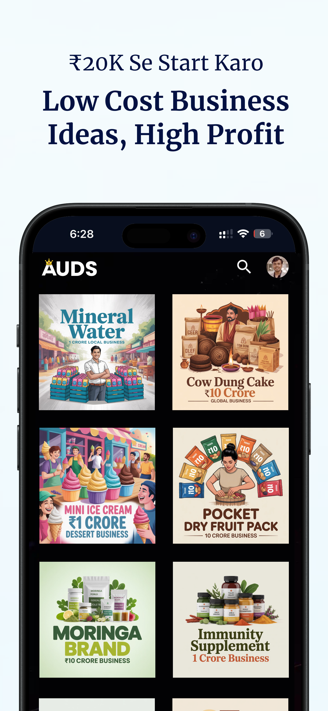 Auds -Start Business Today screenshot 6