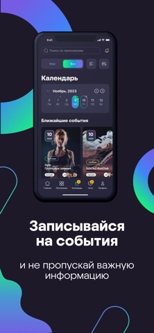 B-well app screenshot