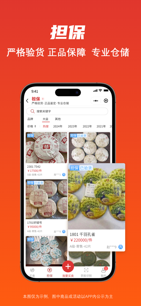 找找茶 screenshot 4