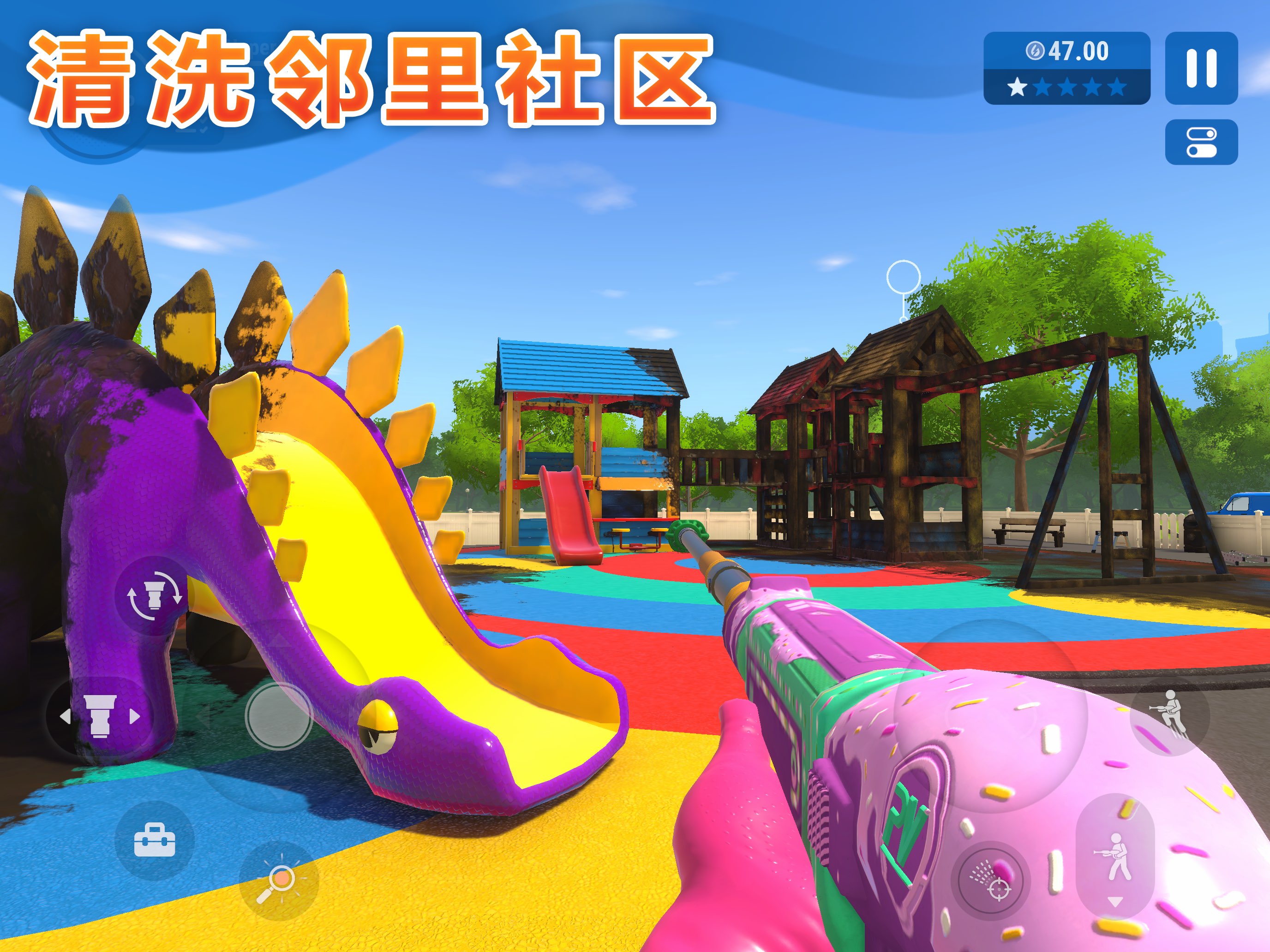 冲就完事模拟器 截图 1