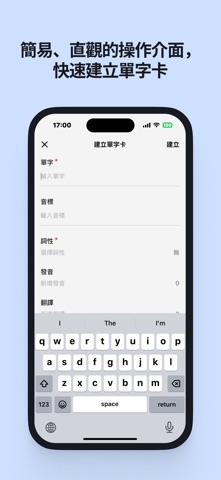 应用截图 5