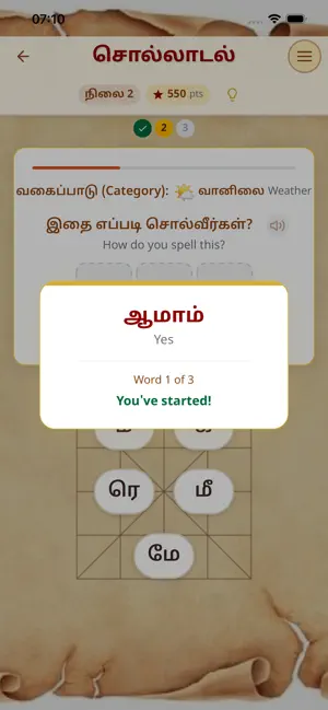 Solladal screenshot 1