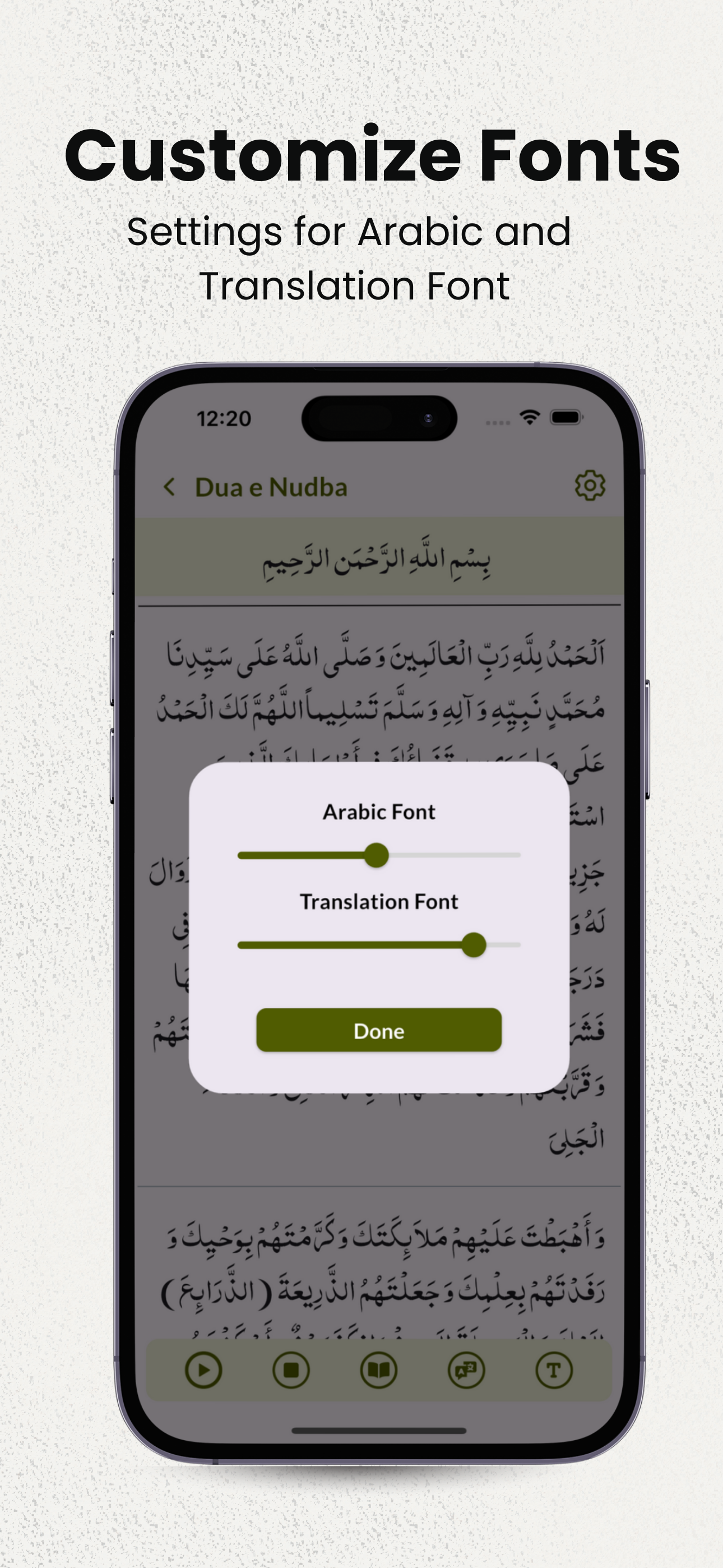 Dua e Nudba - Arabic & Urdu screenshot 6