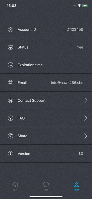 FastCatVPN Screenshot 2 of 3
