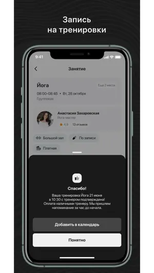 клуб танцев Дыхание души screenshot 2