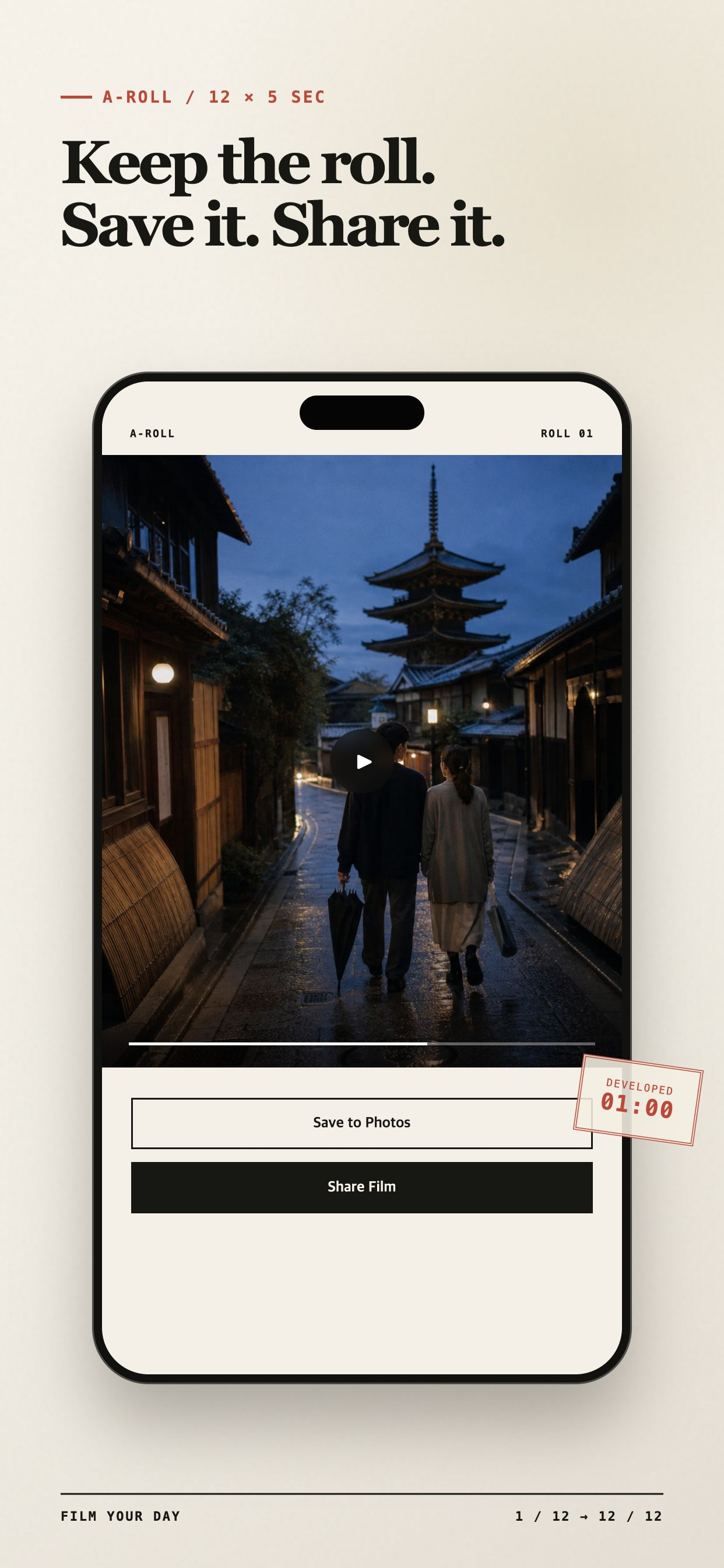 A‑Roll: One-Minute Films screenshot 5