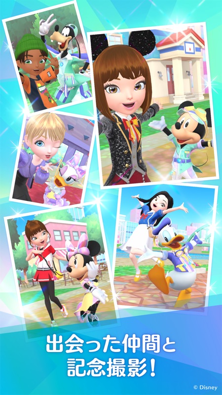 ディズニー ステップ ミッキーに会えるお散歩アプリ screenshot 5