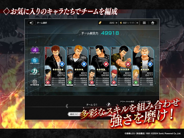 クローズWORST UNLIMITED（アンリミ）