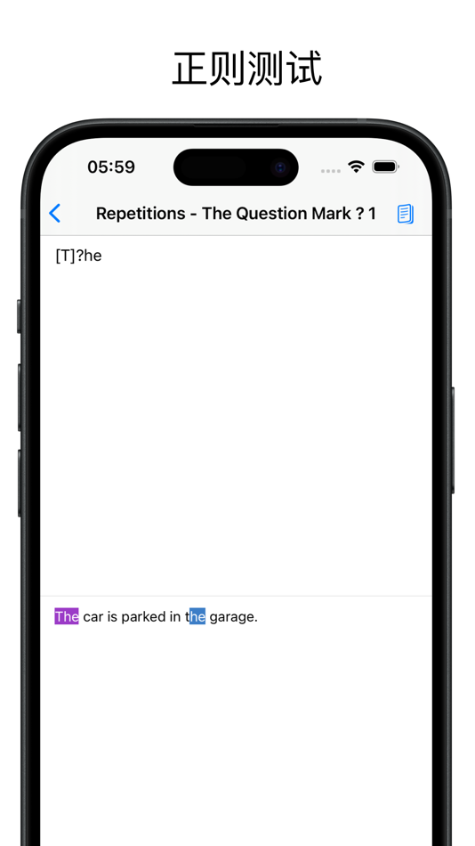 #2. RegexMate (macOS) By: 楚江 王