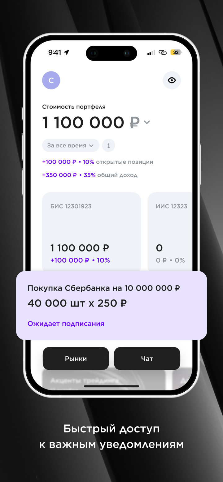 ATON Line screenshot 7