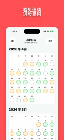 Loopy: 健康生活教练 screenshot