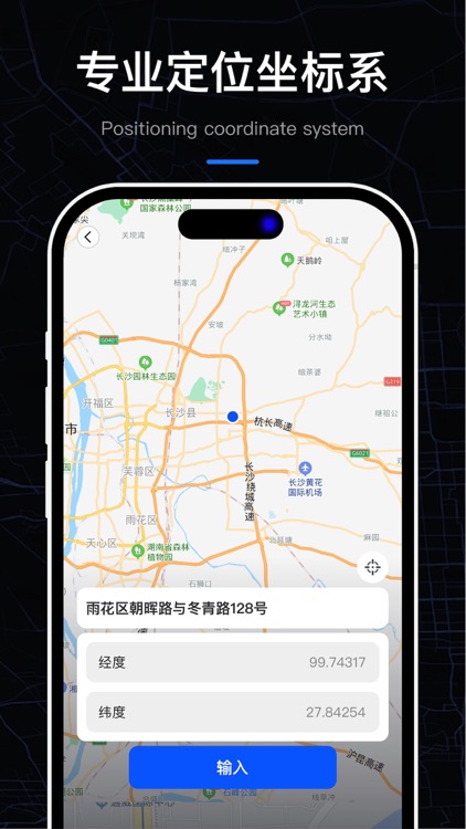 海拔指南针-实时高度表 screenshot-3