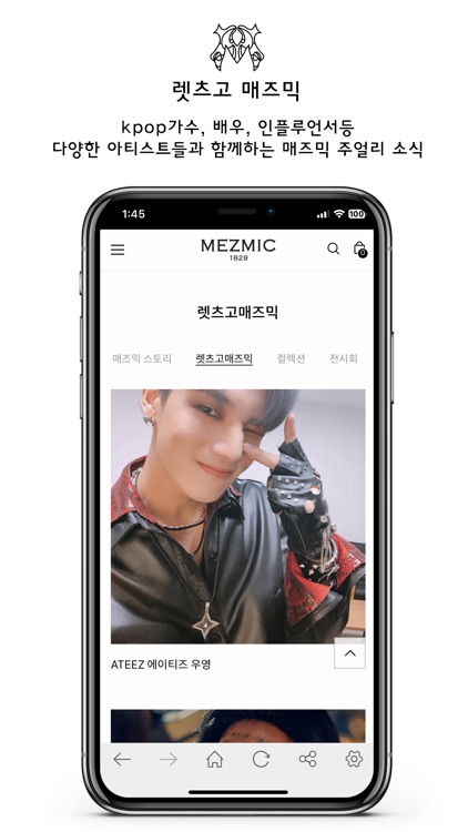 MEZMIC1829 screenshot-6