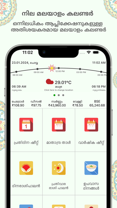Chandran Malayalam Calendar Screenshot