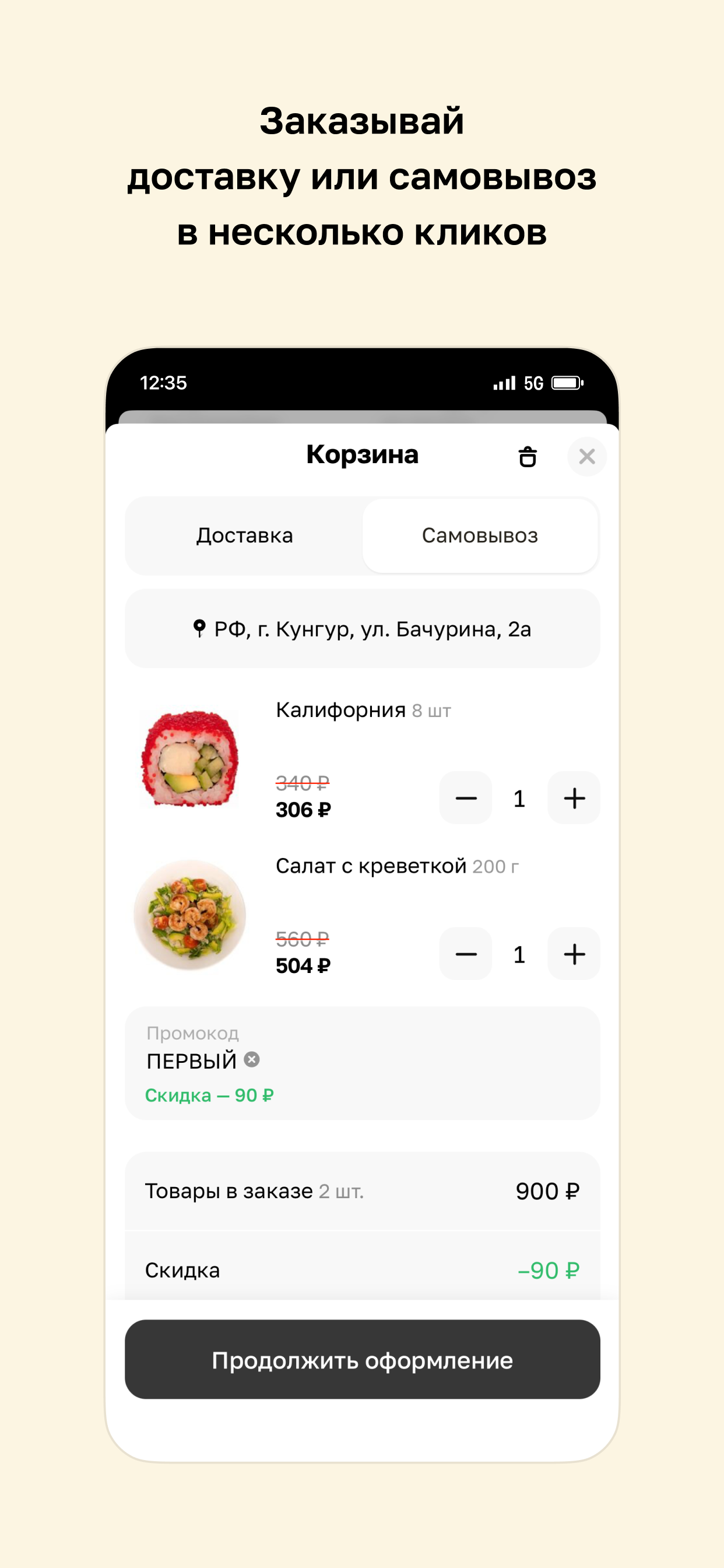 ОРИГАMИ
