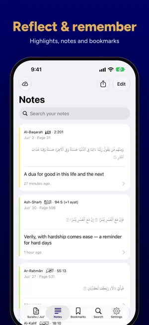 Quran - by Quran.com - قرآن screenshot 5