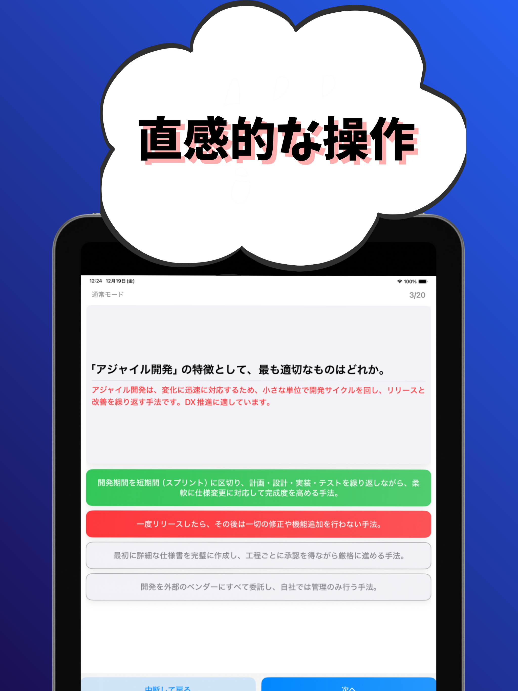 DXサポート 銀行業務検定 試験対策