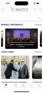 Emirates Scholar screenshot #1 for iPhone