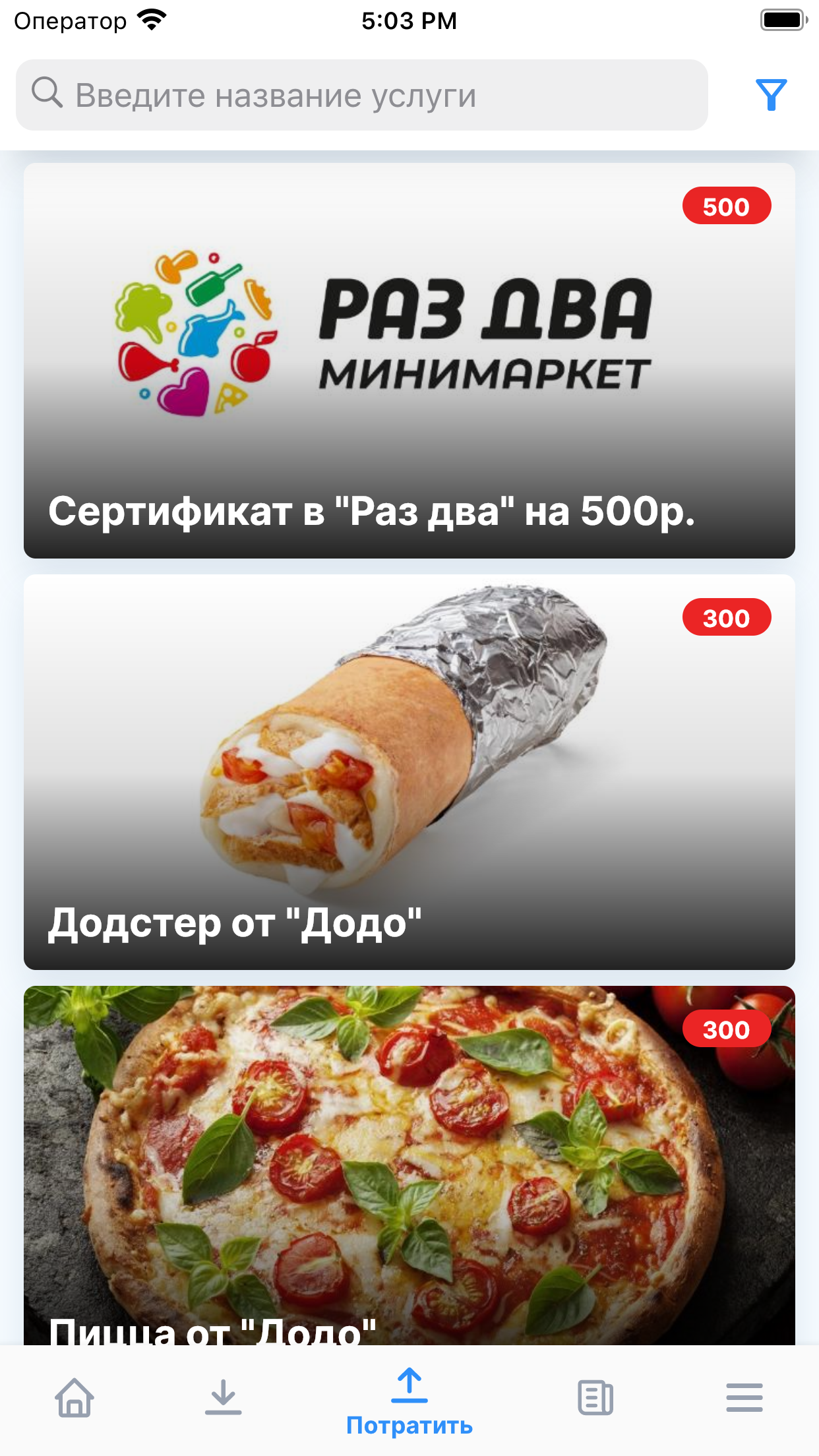 Цифровой кампус
