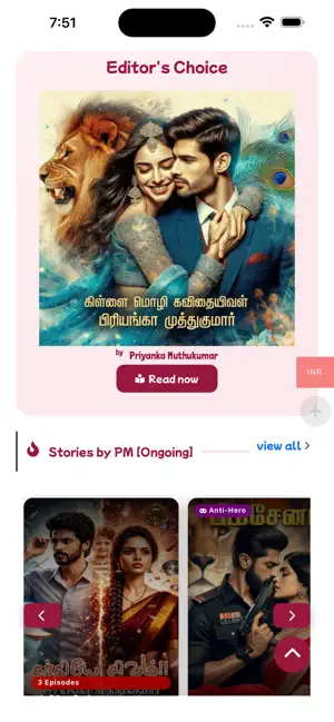 Story by PM screenshot 1