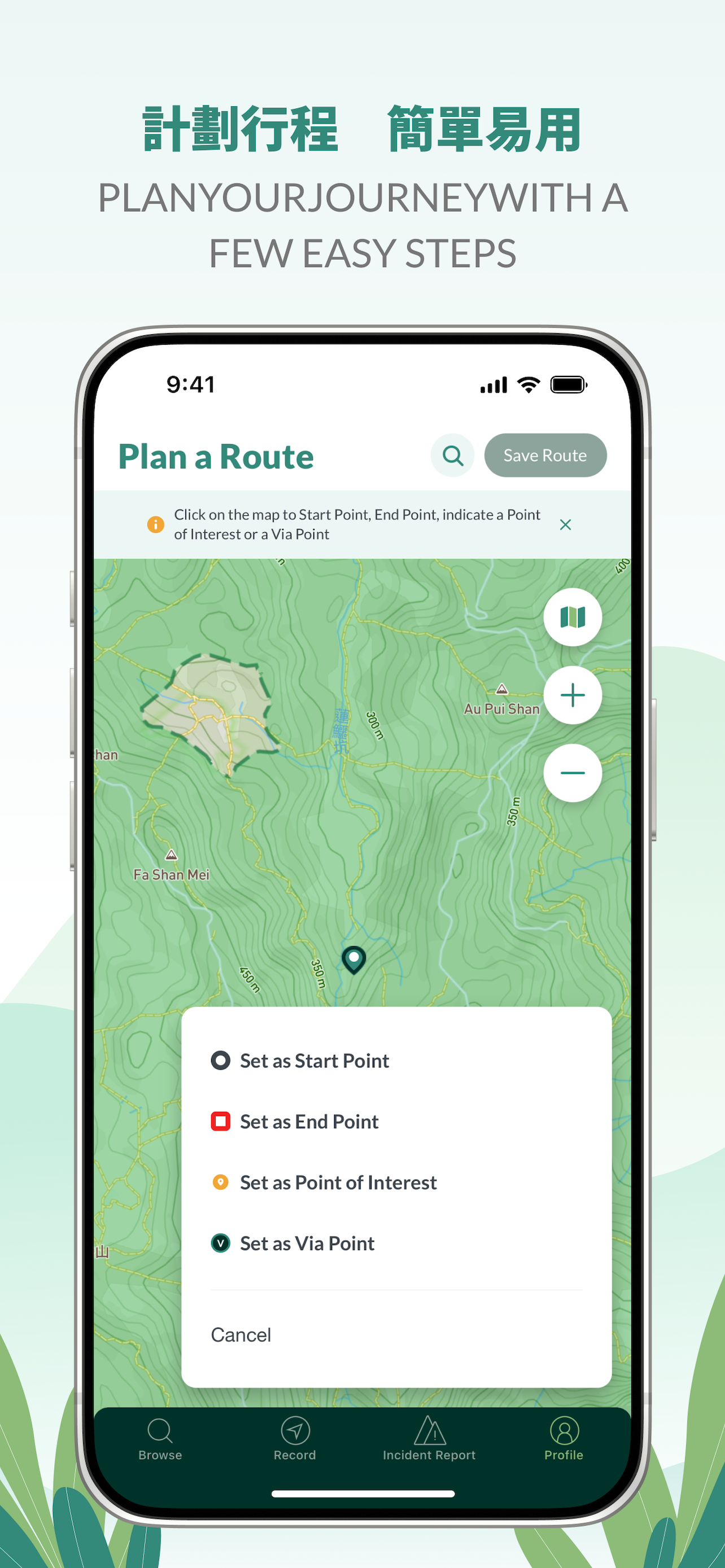 TrailWatch: Your Hiking Guide