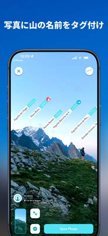 PeakVisor - 登山と3Dマップ screenshot 8 of 10