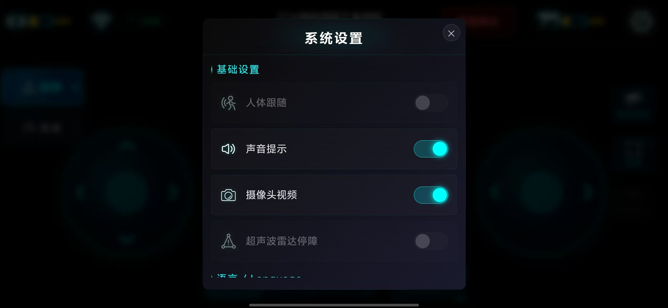 cyberstar 1 screenshot 2