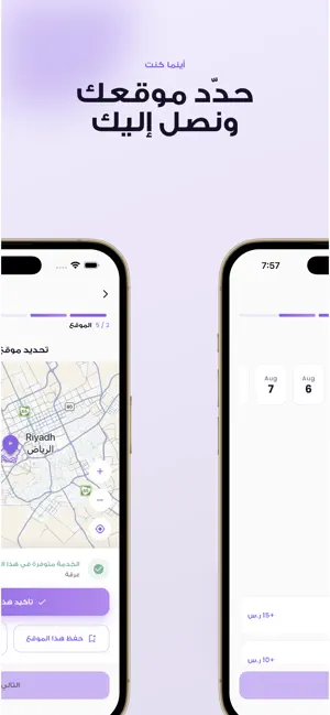 Velto screenshot 3