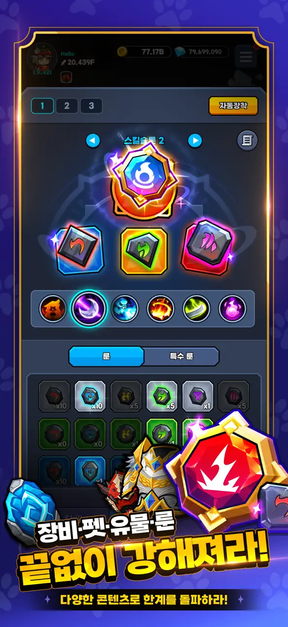 Go Go Wolf! iOS Mod IPA screenshot 5 - iOS game interface