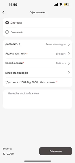 coffee house Кельменці screenshot 3