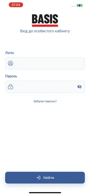 MyBasis screenshot 1