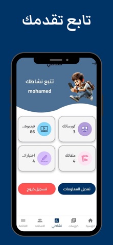 Pharmacy Drug Platform screenshot