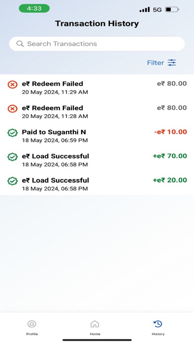 Indian Bank Digital Rupee Screenshot