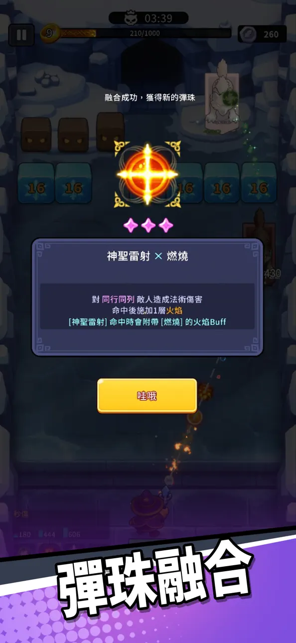 Bounce Breaker: Ruins Survival Hack screenshot 3 - iOS game interface