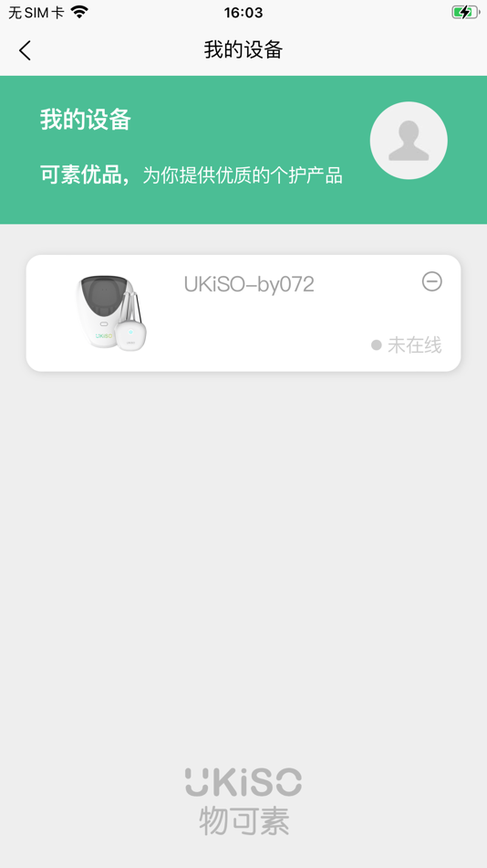 #1. UKISO (iOS) 由: 洪钊 张